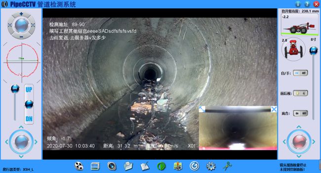 高陵管道CCTV检测专家-炜誉市政工程有限公司
