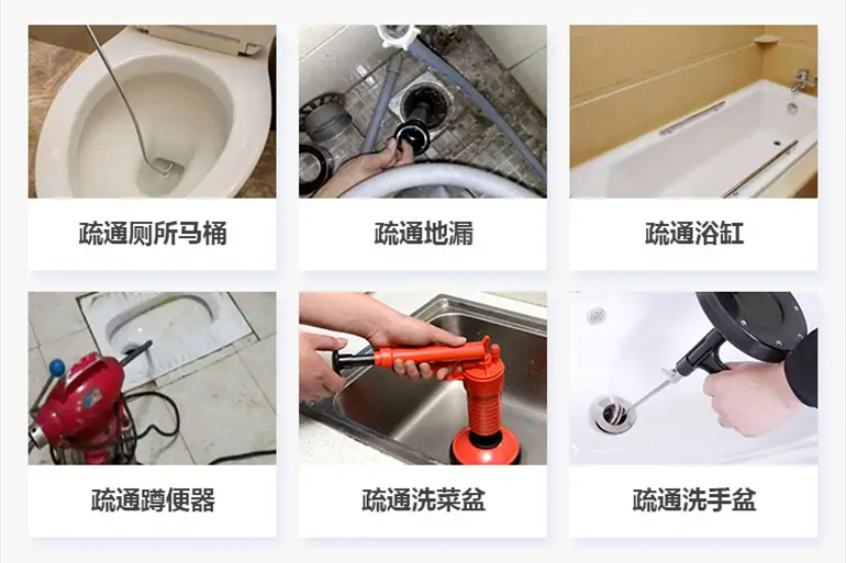 高陵下水道疏通电话【管道疏通】24h专业上门服务